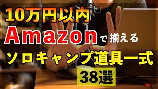 キャンプ用品 まとめ売り カセットフー イワタニ カセットコンロ タフまる カセット