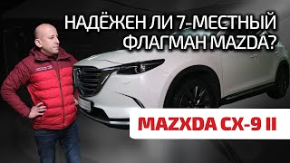 Mazda CX9: finally exemplary reliability? What do you need to know so as not to ruin this Mazda?