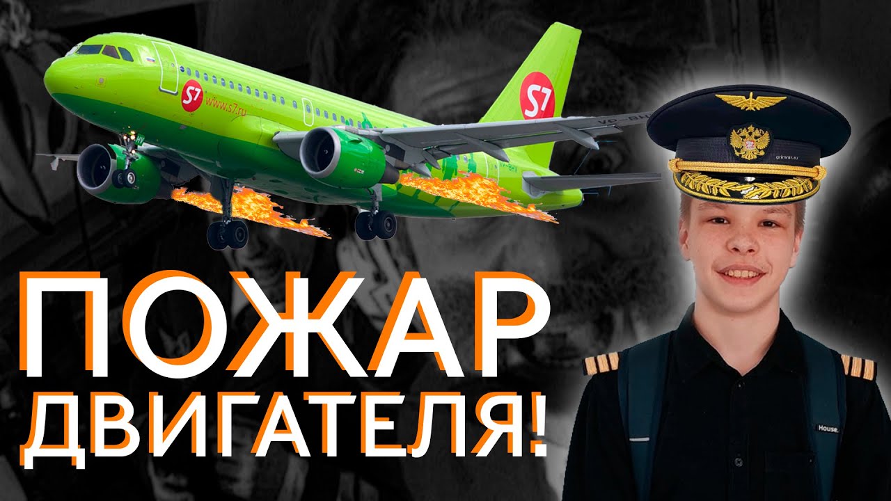 Отказ двигателя на стриме! | Смешные моменты #2