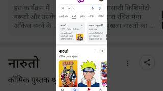 google hack