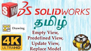 60. Heads up - view Toolbar | SolidWorks | Tamil