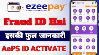 Full information about EZEEPAY company | How to create EZEEPAY ID | ezeepay retailer id kaise banaye