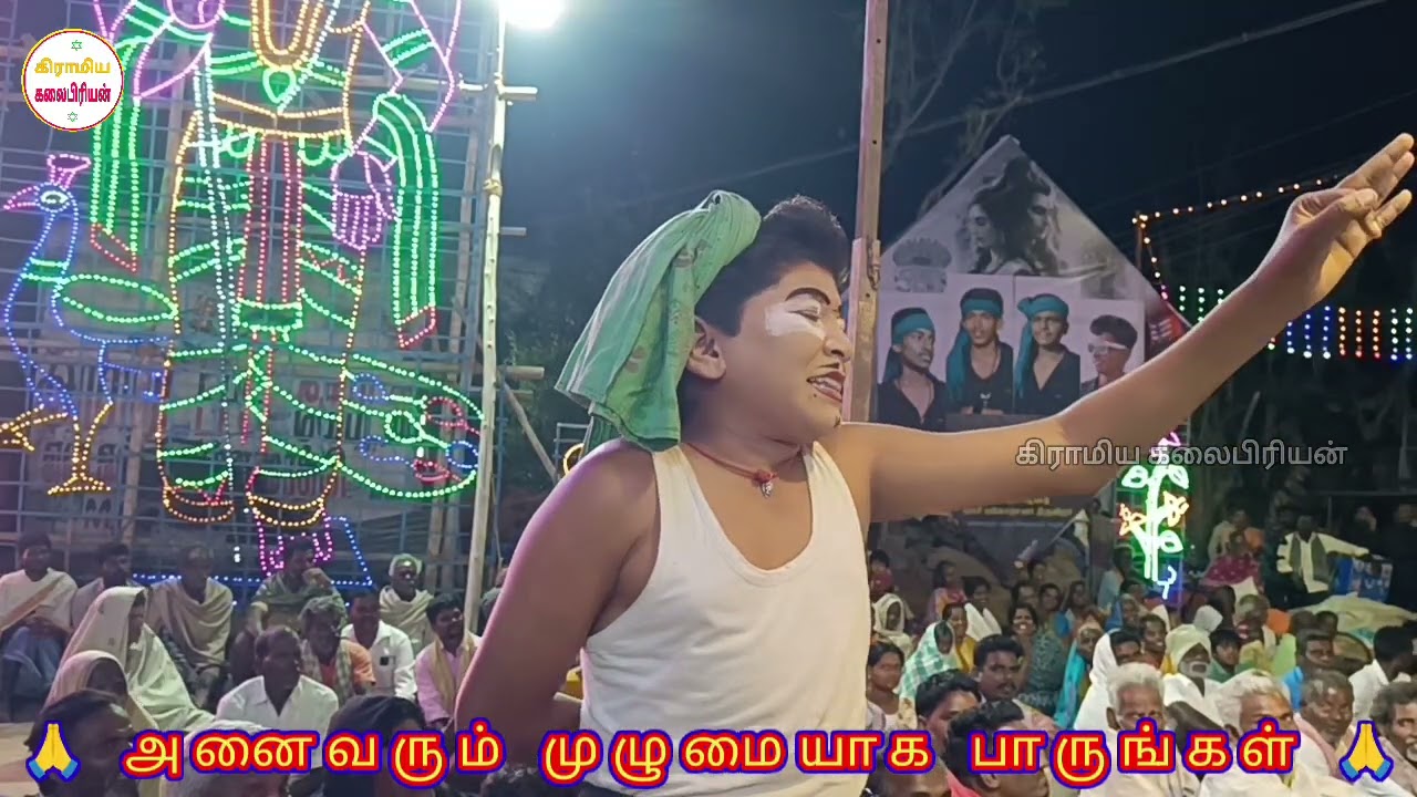 #2026🤣🤣🤣🤣💥மச்சான் மாமன டென்ஷன் படுத்தாத 1008 வேலை இருக்குது பட்டு பட்டுன்னு சொல்லு