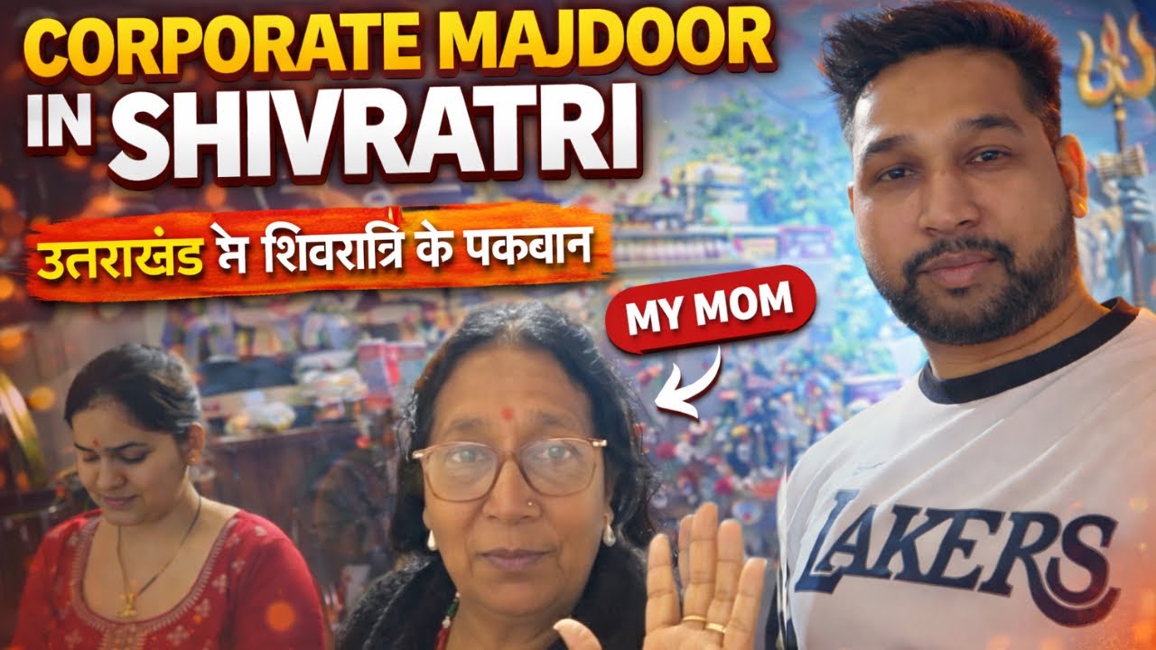 Corporate Majdoor Vlog-12 | Mahashivratri 2026 with family in uttrakhand style food 😍
