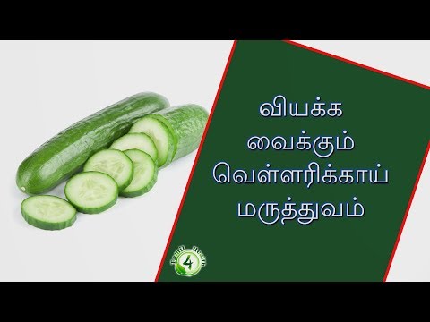 வெள்ளரிக்காய் சாப்பிட்டால்  உடம்பில் என்ன நடக்கும் தெரியுமா? | cucumber benefits tamil