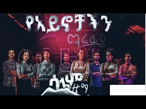 ቪዲዮ: ማረፊያ - በሚቆዩበት ጊዜ የትኞቹን ህጎች መከተል እንዳለባቸው እንዴት እንደሚመርጡ