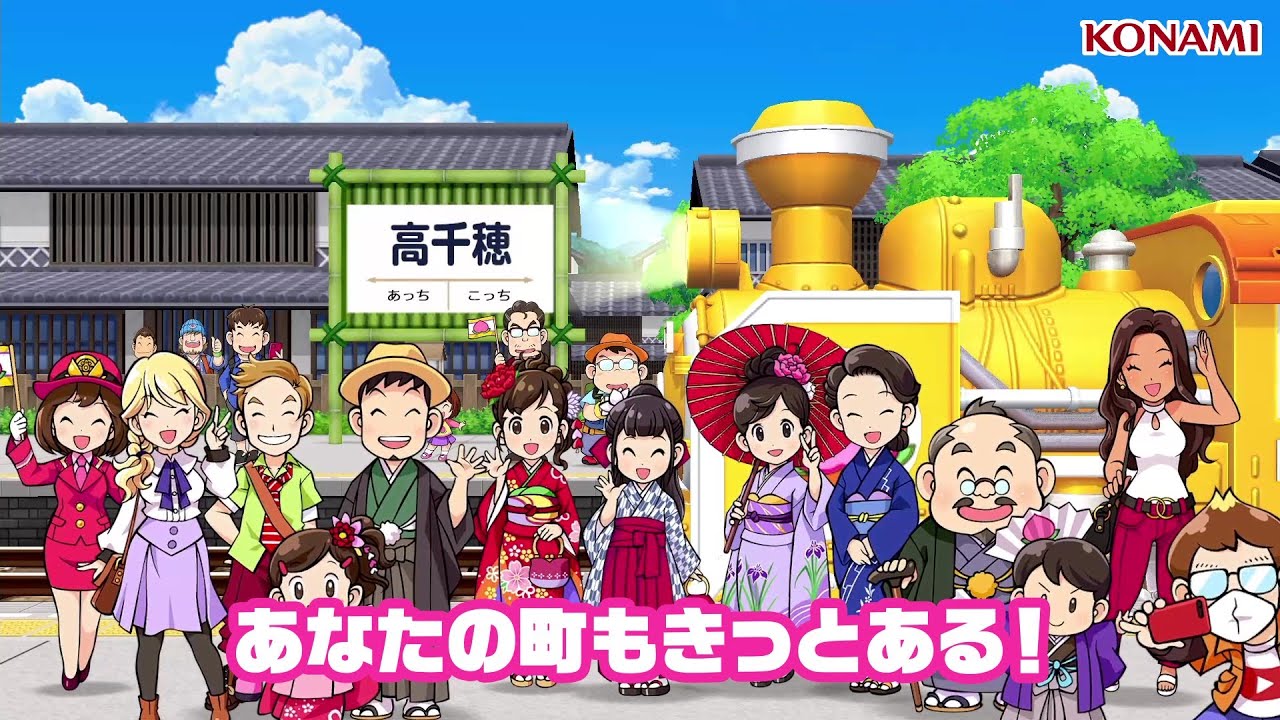桃鉄　あなたの町もきっとある Amazon.co.jp: 桃太郎電鉄2 ~あなたの町も きっとある~ Nintendo