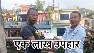 One Lakha prices || V. D. A. S. || Sarjan Thapa