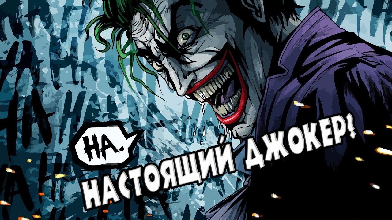 Дром хонда джокер