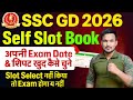 SSC GD 2026 Exam Slot Booking Kaise Kare? | SSC GD 2026 Self Slot Book Date &amp; Full Process