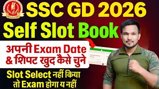 Ssc Gd 2026 Exam Slot Booking Kaise Kare? Ssc Gd 2026 Self Slot Book Date & Full Process