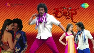 Watch the super hit song bayanno bambada sung by v harikrishna and
priyadarshini from film kalpana. cast: upendra, lakshmi rai, sai kumar
music...