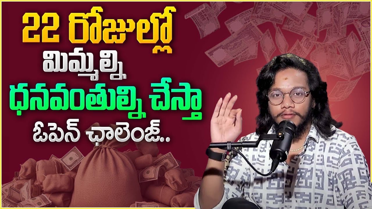 Vibrant Vamsi: Powerful Kubera Mantra for Money Attraction | Kubera Mudra | Money | SumanTV Prime