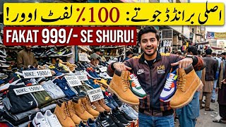 Imported Branded Shoes Market 👞 | Nike, Adidas, Timberland in Cheap Price