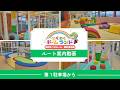 【前橋競輪】わくわくドームランドへのルート案内(第一駐車場から)