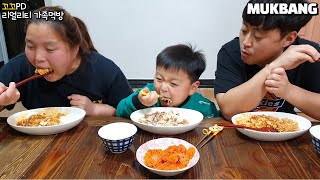 리얼가족먹방:)흔한가족의 주말일상과 마파두부덮밥 만들기ㅣFamily weekend Vlog & Mapa Tofu RiceㅣMUKBANGㅣEATING SHOW