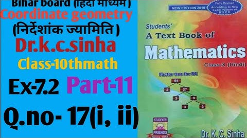 Dr.k.c.sinha|Class-10|Math solution|Ex-7.2|Q.no-17(i, ii)|@wisdompoint1970