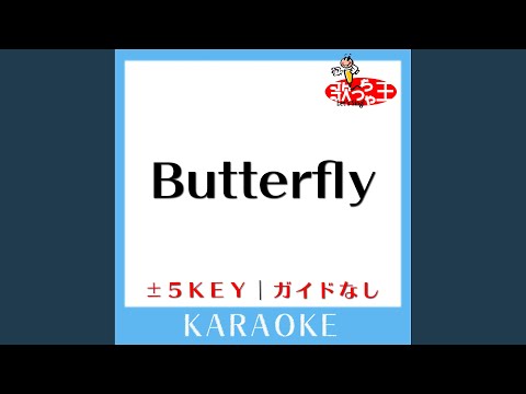 Butterfly -1Key (原曲歌手:木村カエラ)