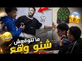 صدمة ما تتوقعش شنو وقع لوائل كرسي الاعتراف