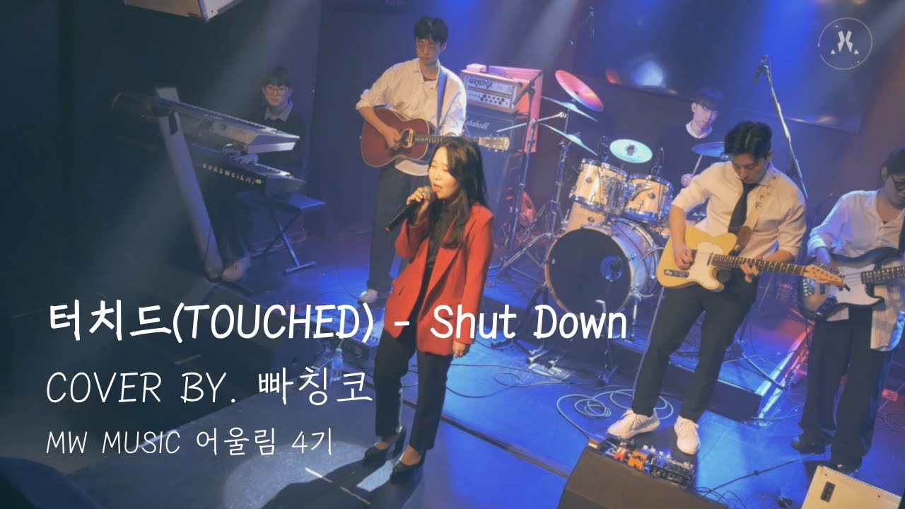 [24.12.08 어울림 4기] 