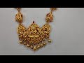 Nishanth jewellery antique lakshmi haram 45 grams 916 hall mark to order call 7337078224