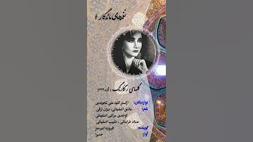 حمیرا گل های رنگارنگ ۴۳۳ 