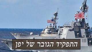 יפן וההתקרבות לנאט"ו