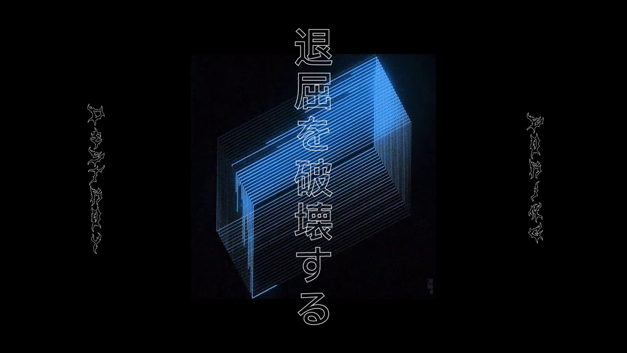 Music For Having A Rave In My Bedroom (LOFI MIX by Destroy Boring)