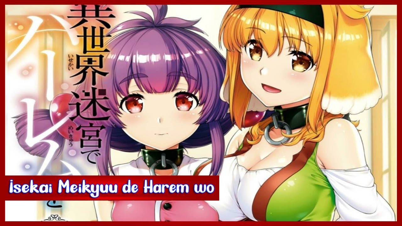 Isekai Meikyuu de Harem wo / PRÓXIMOS ESTRENOS 