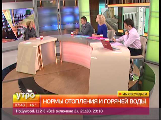 Нормы отопления и горячей воды