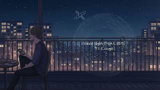 쿠기 (Coogie) - Good Night (Feat. BE'O) inst / MR