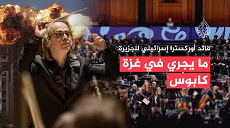 في حفل موسيقي
