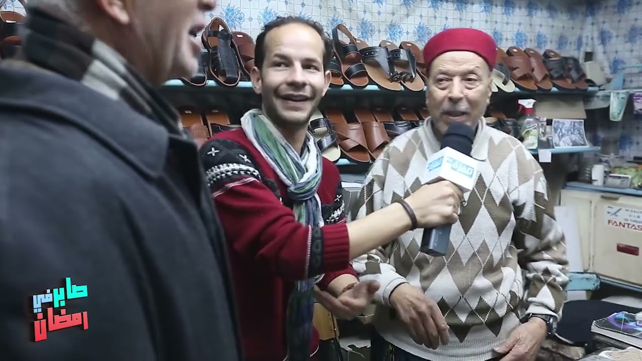 صابر في رمضان ( الحلقة السابعة ): نابل