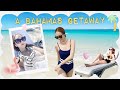 A Bahamas Getaway