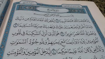 سورة  الفتح  من ايه 1 ألى 9