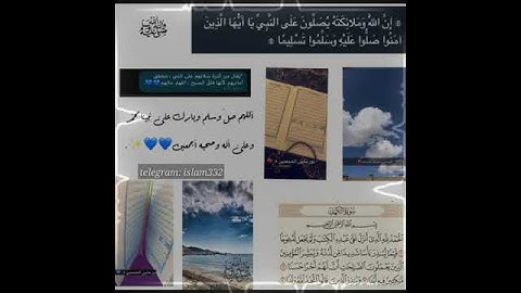 سورة الكهف حالات واتس اب دينية جمعة مباركة🥱❤️