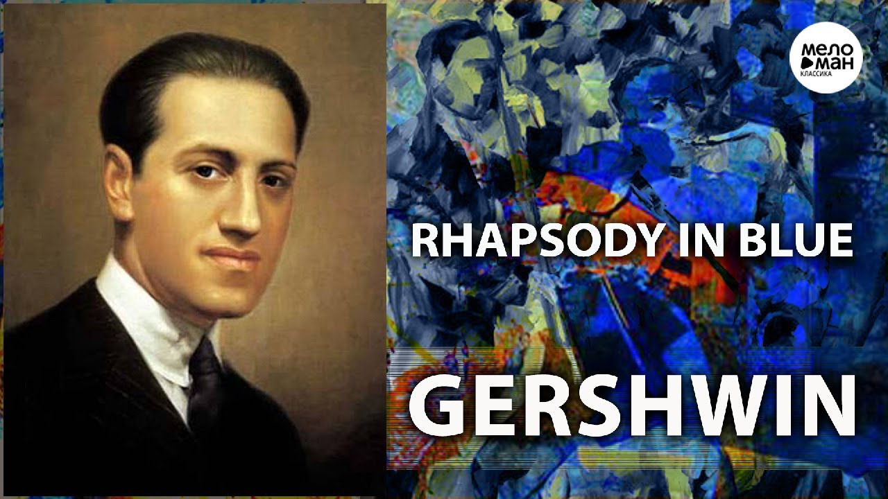 GERSHWIN - RHAPSODY IN BLUE