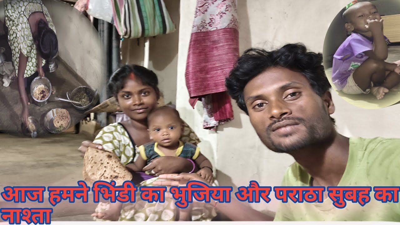 आज हमने भिंडी का भुजिया और पराठा सुबह का नाश्ता