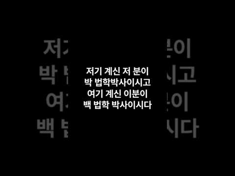한국어 발음 테스트 노래 #조매꾸음악의집