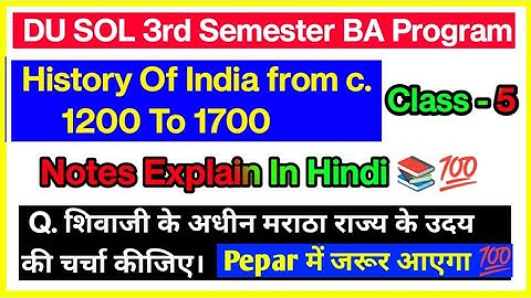 DU SOL BA Programme 3rd Semester History Of India from c 1200 to 1700 Question With Answers Explain💯