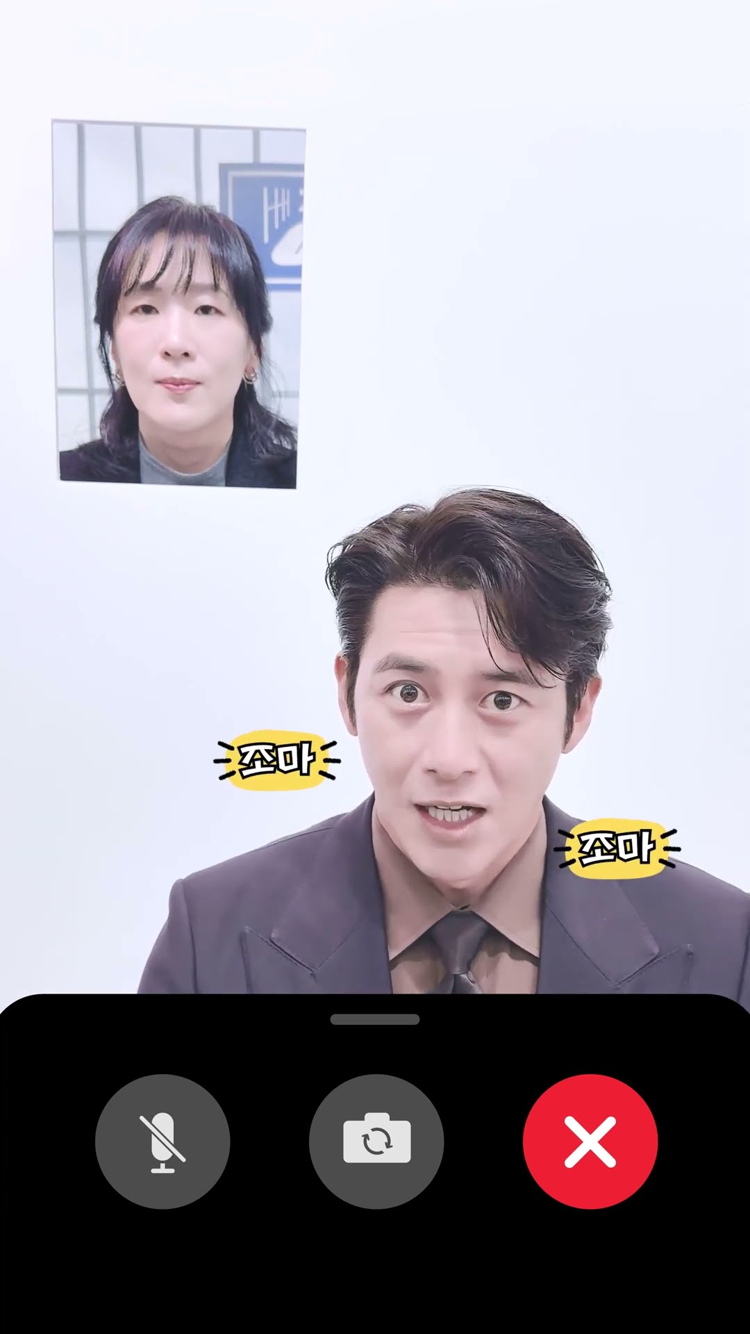 최화란과 영상통화하다 끌려간 이한신!? ㅋㅋㅋ #가석방심사관이한신