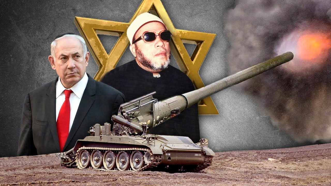 من 45 عام مع الشيخ كشك - اسرار لعبة اسرائيل الكبرى وعملاء اليهود العرب