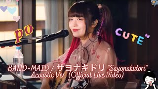 BAND-MAID / サヨナキドリ 