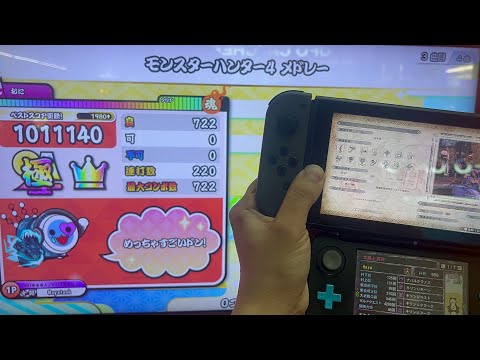 【全良999譜面目】モンスターハンター4 メドレー 等速全良