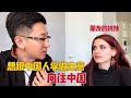 意大利朋友妹妹想跟中国人学做生意，中国小伙出手帮忙，向往中国