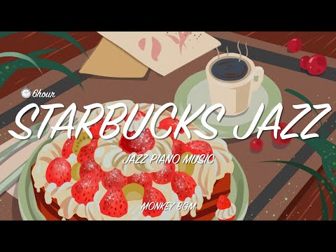   뭐지 나 스타벅스 언제왔지 L 중간 광고 없는 매장 음악 카페 음악 L Starbucks Jazz Piano Music