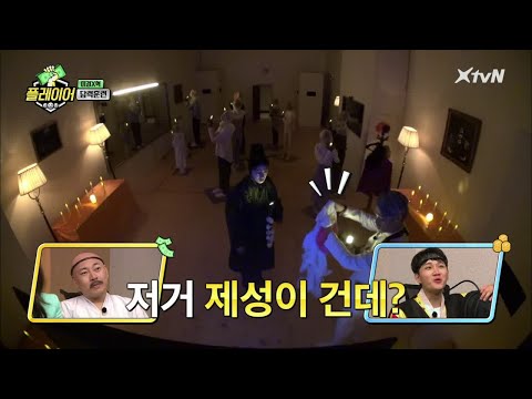 본의 아니게 황제성이 그린 큰(?)그림!!! player7 190721 EP.2