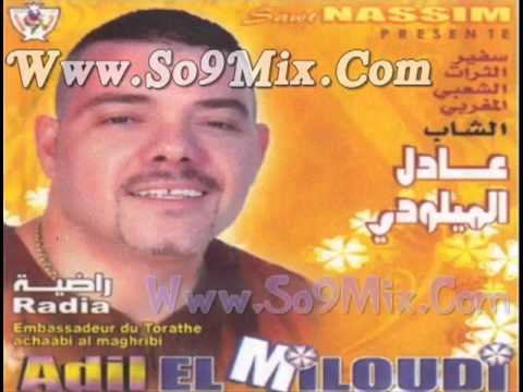 Adil El Miloudi 2010 Radia YouTube Flv 