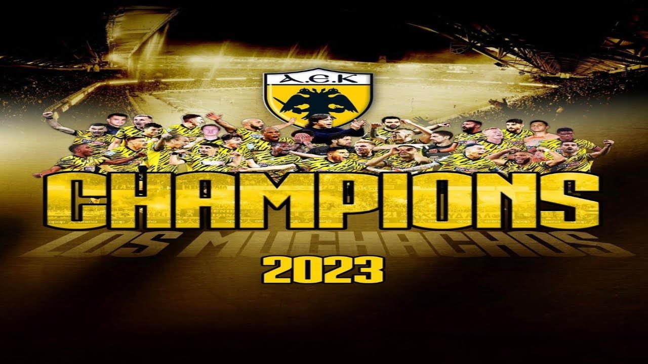 ΑΕΚ | Μια Αγάπη Έχω στην Καρδιά | Πρωταθλήτρια 2022-2023