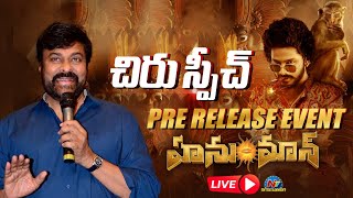 HanuMan Mega Pre Release Utsav LIVE | Teja Sajja | Chiranjeevi | Ntv ENT